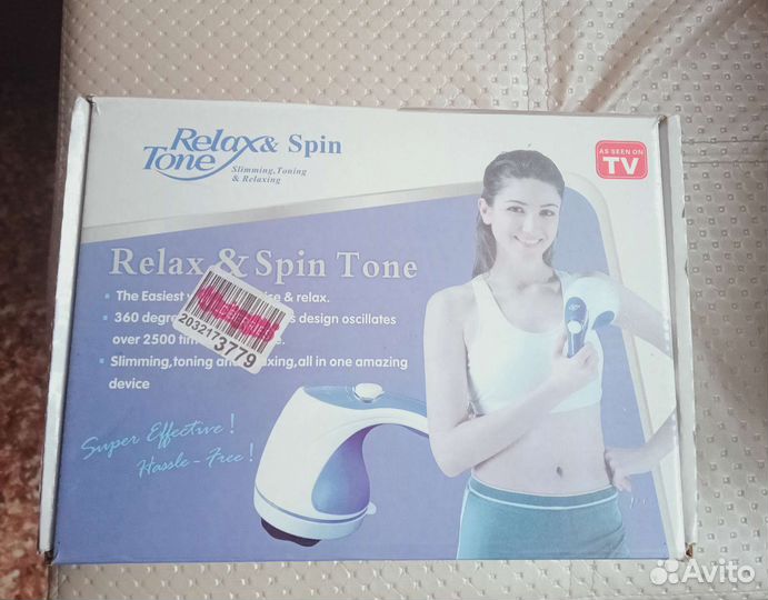 Вибромассажер для тела