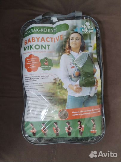 Рюкзак кенгуру