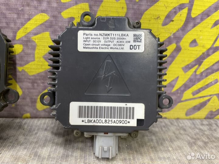 Блок розжига ксеноновой лампы Mazda CX 7 Мазда сх7