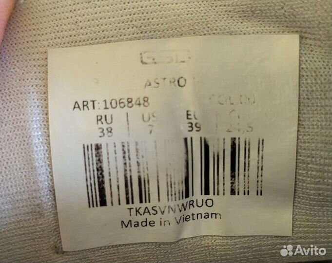 Добок для тхэквондо 140 рост и степки 38 р