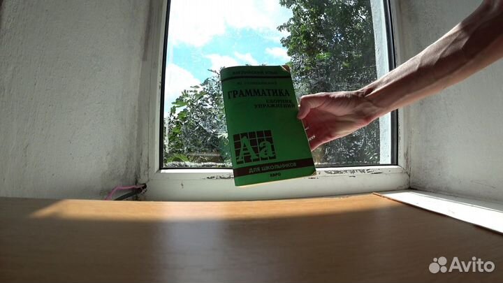 Голицынский грамматика 5-е издание