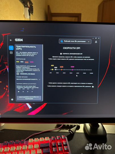 Игровая мышь logitech g304