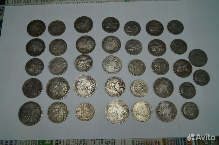 Банкноты царской России