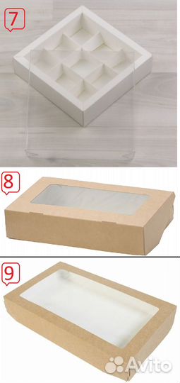 Коробки кондитерские