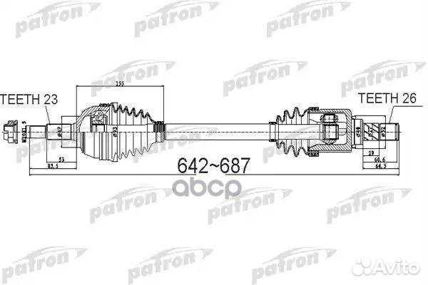 Вал приводной PDS0524 patron