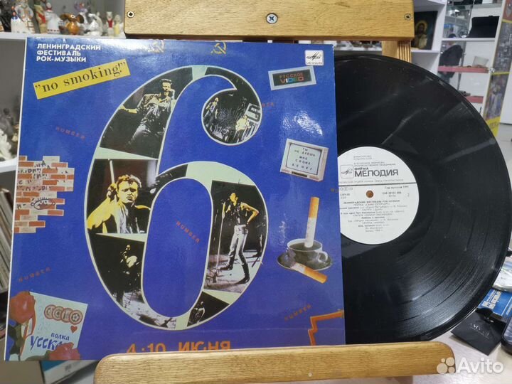 Виниловая пластинка Ленинградский фестиваль 6 (Ч)