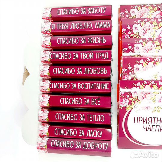 Подарок ко дню матери