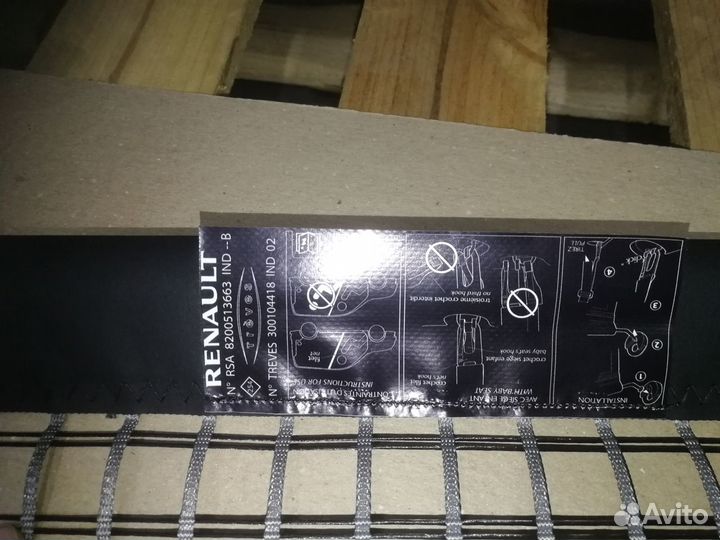 Сетка багажника renault kangoo 2 (2008-2018)