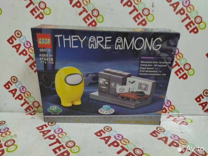 Лего Амонг ас большой Б10