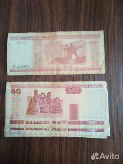 Банкноты стран ближнего зарубежья