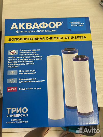 Фильтр для воды аквафор