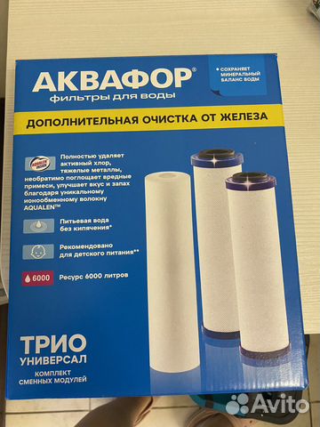 Фильтр для воды аквафор