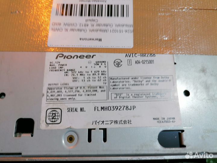 Магнитола Mitsubishi Outlander Xl CW4W CW5W avic-H