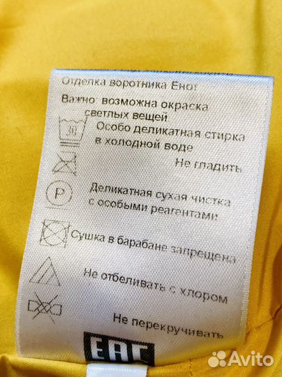 Куртка пуховик зимний жен 44-46 Италия