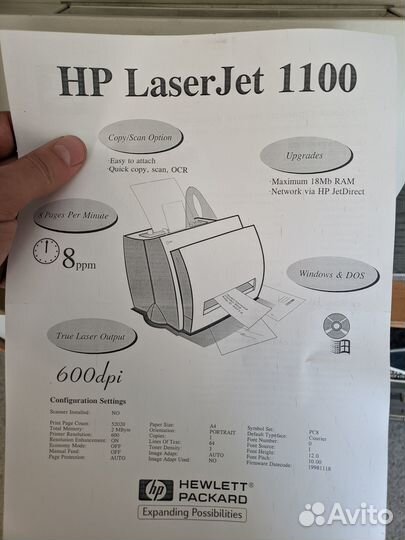 Принтер hp laserjet 1100