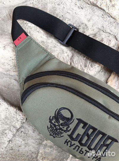 Сумка на пояс Своя Культура «спск2»