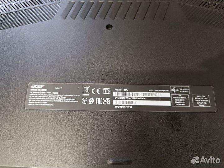 Acer nitro 5