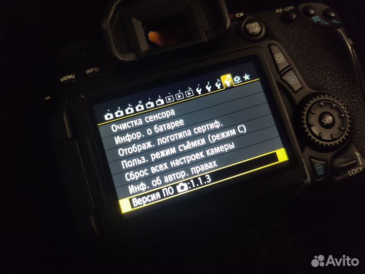 Canon 70d body