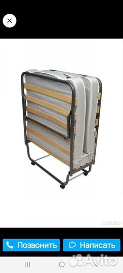 Сдам в аренду раскладушку