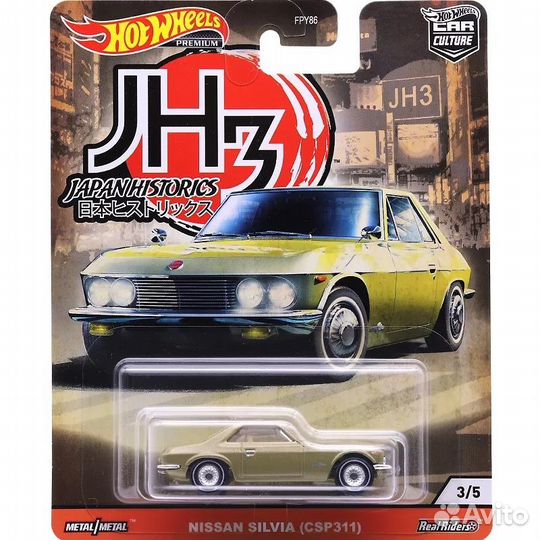 Hot Wheels Premium JH3 Japan Historics 5 Машинок