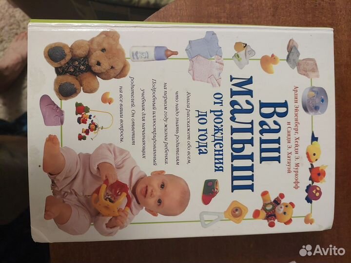 Книги по воспитанию детей