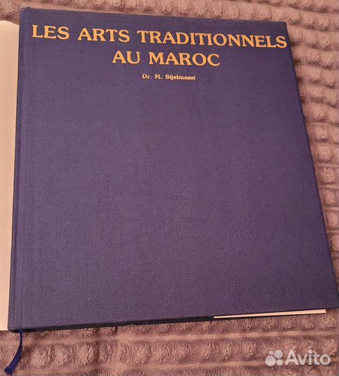 Старинные книги