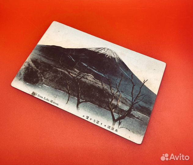 Дореволюционное открытое письмо открытка Фудзияма