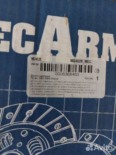 Диск сцепления Audi A3 96/ Octavia 97/ Golf III