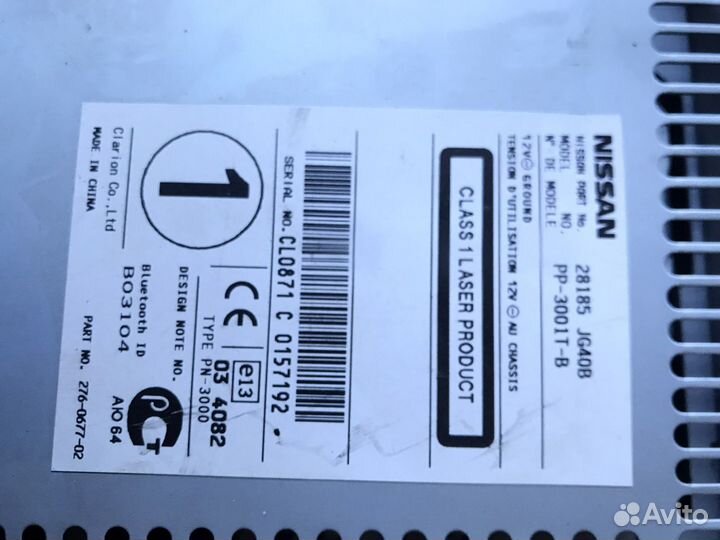 Головное устройство nissan x trail t31