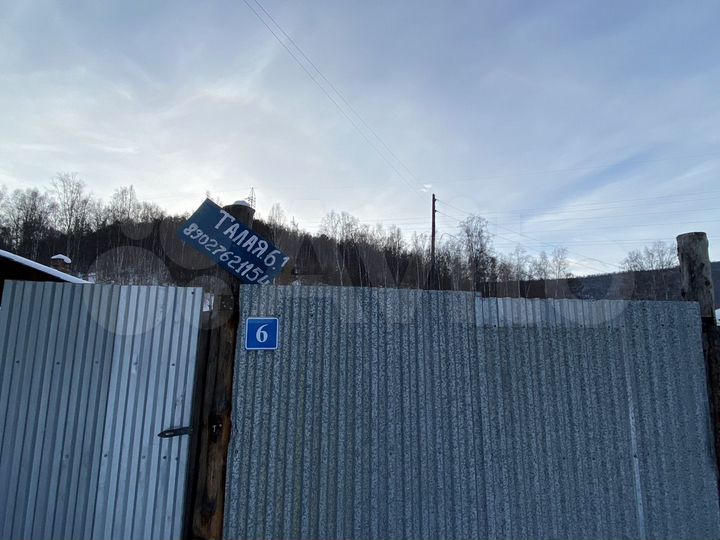 Дача 120 м² на участке 7 сот.