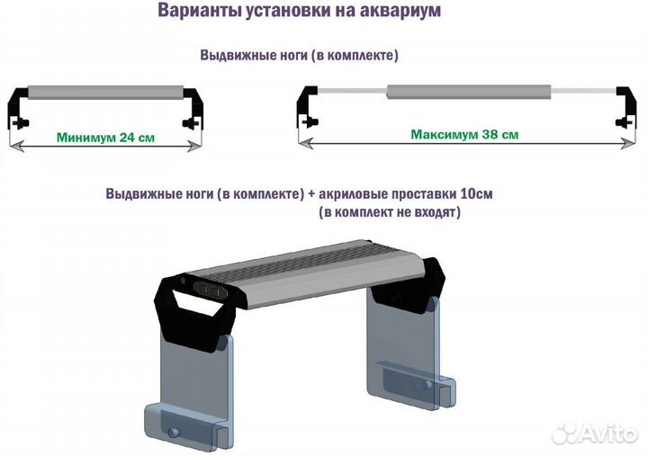 Светильник 15Вт для морского аквариума 2 канала