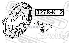 Цилиндр тормозной рабочий 0278-K12 0278-K12 Febest