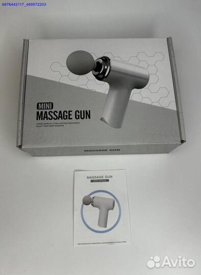 Массажер мини