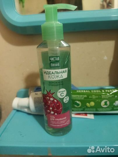 Пленка для умывания