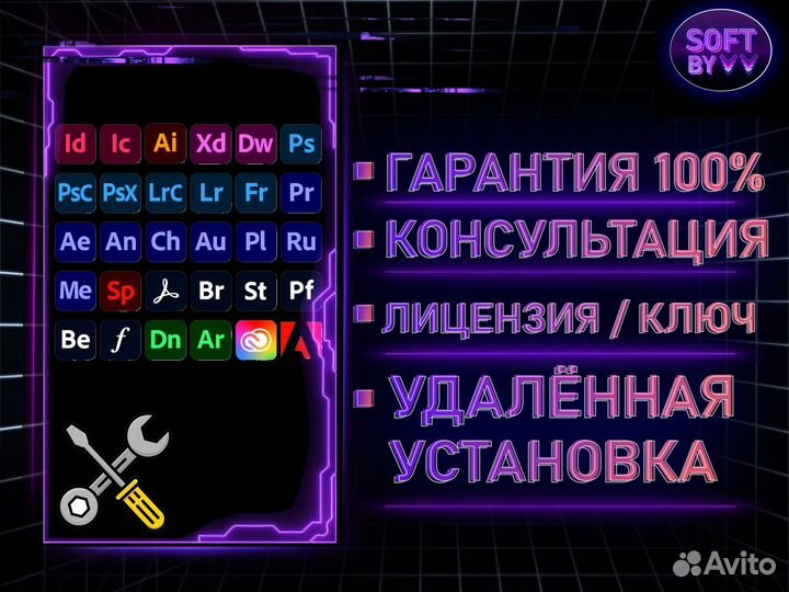 Adobe 2015-2023 Windows/Mac OS