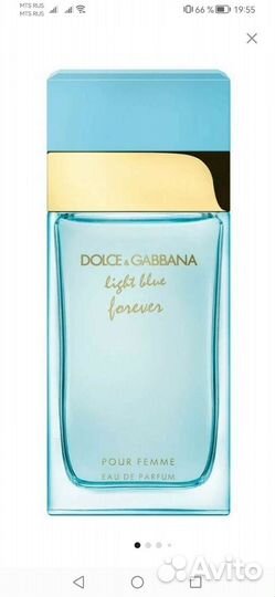 Парфюмерная вода женская