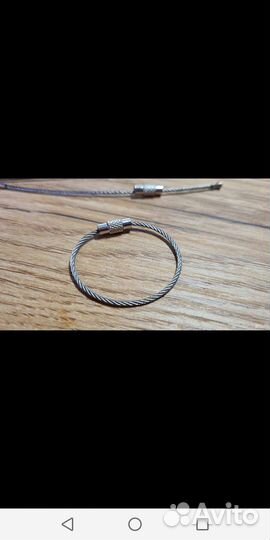 Тросик-кольцо для ключей или другой едс мелочи