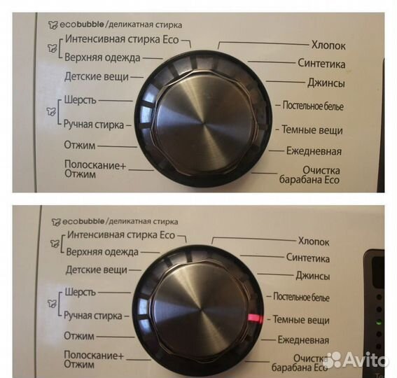 Стиральная машина бу