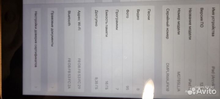 Планшет apple iPad Air