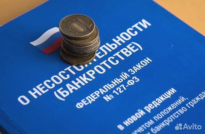 Прибыльная франшиза Всё хорошо