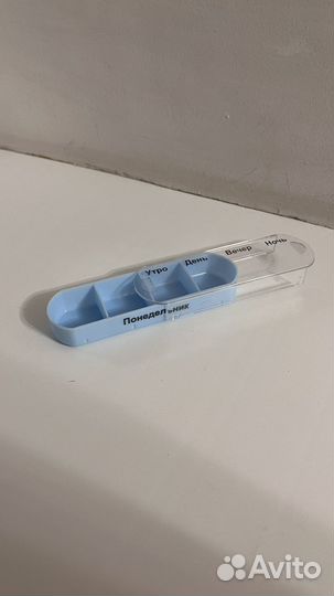 Таблетница на 7 дней 500 за 2шт