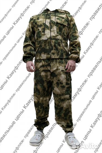 Костюм горка лето