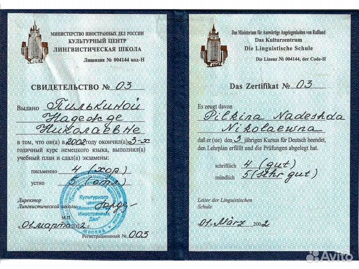 Юрист. Арбитраж. Претензии. Иски. Жалобы. Договор