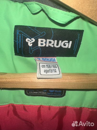 Костюм горнолыжный