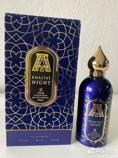 Распив Attar Collection Khaltat Night