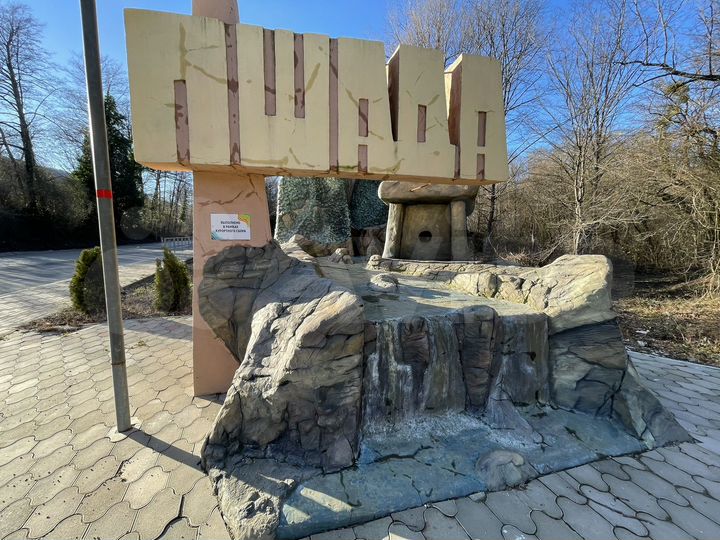 Участок 7,3 сот. (ИЖС)