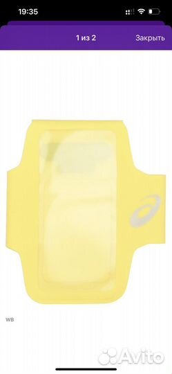 Чехол для телефона на руку