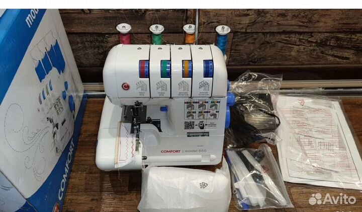 Новый Оверлок Comfort 550
