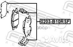 0203-B10RSF ремк-т торм. колодок передних Niss