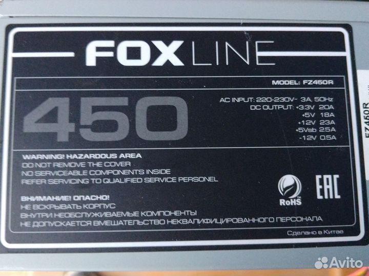 Блок питания 450w foxline